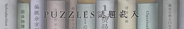 puzzles.png