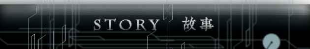 story.png