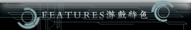 features.png