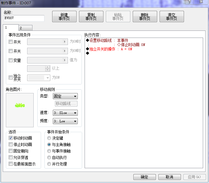 第9步.png