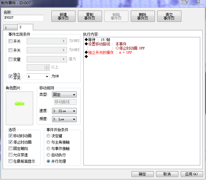 第10步.png