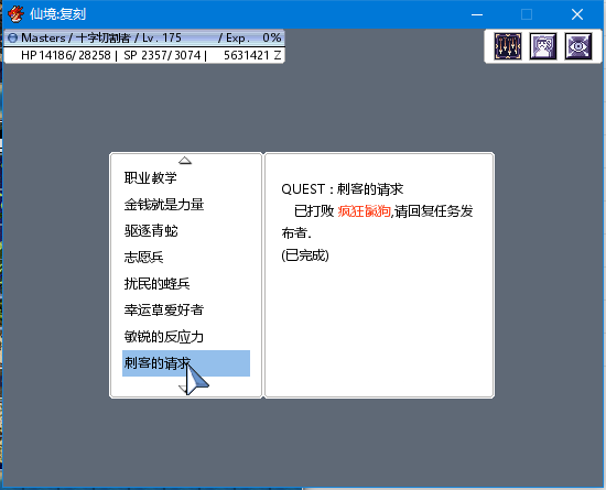 QQ截图2017070316249.png