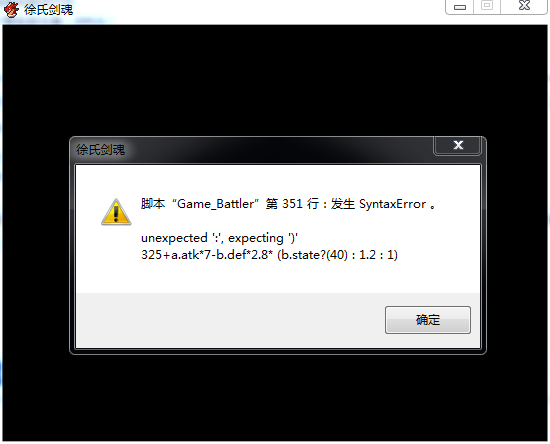 QQ截图20170703165023.png