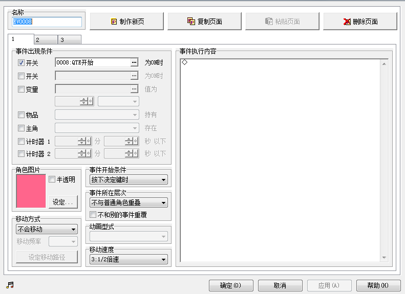 捕获.PNG
