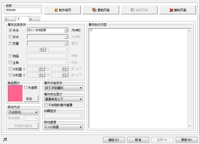 捕获2.PNG
