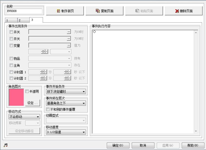 捕获3.PNG