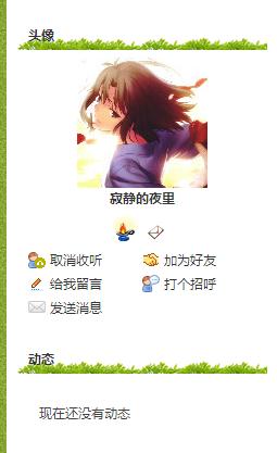 360截图20170704112401969.jpg