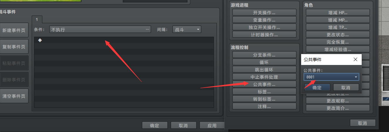 QQ截图20170704180148.png