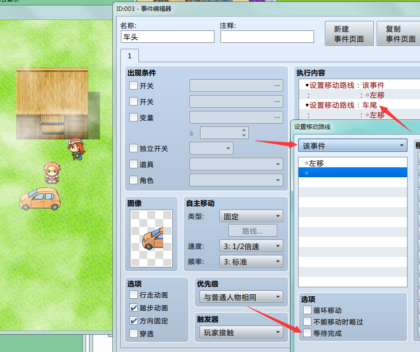 QQ截图20170704213525.png