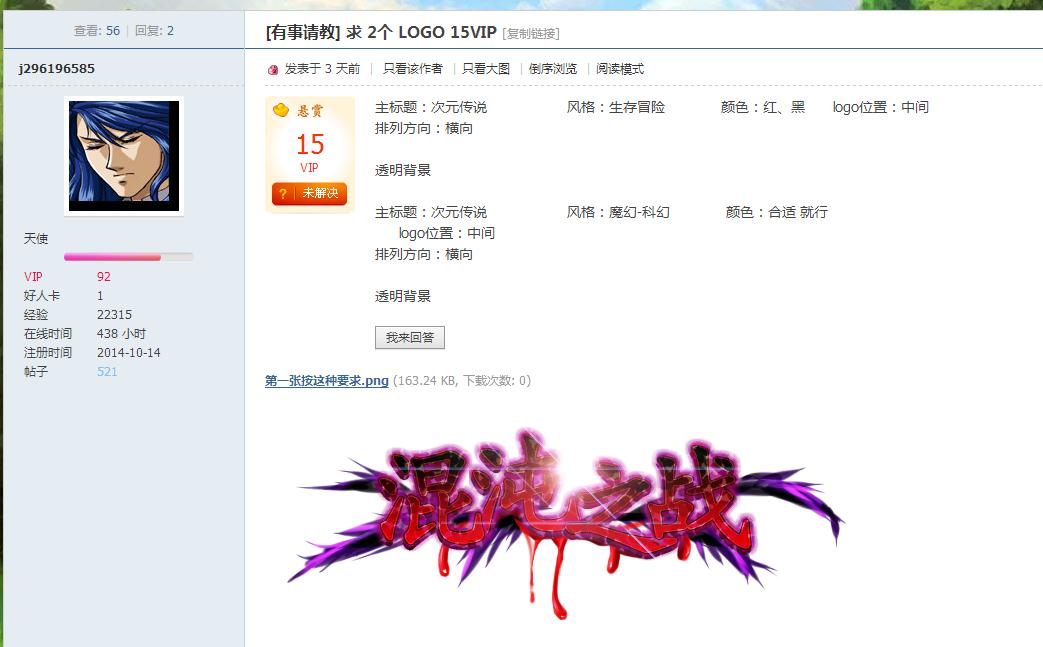 360截图20170705031158662.jpg