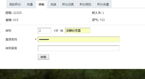 360截图20170705130727180.jpg