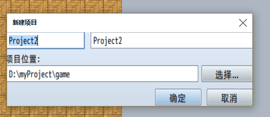 弹出框样式四边难看
