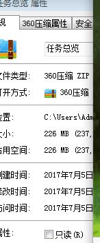 360截图20170705145105333.jpg