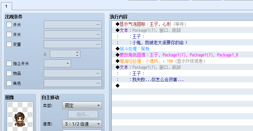 QQ图片20170706141913.png