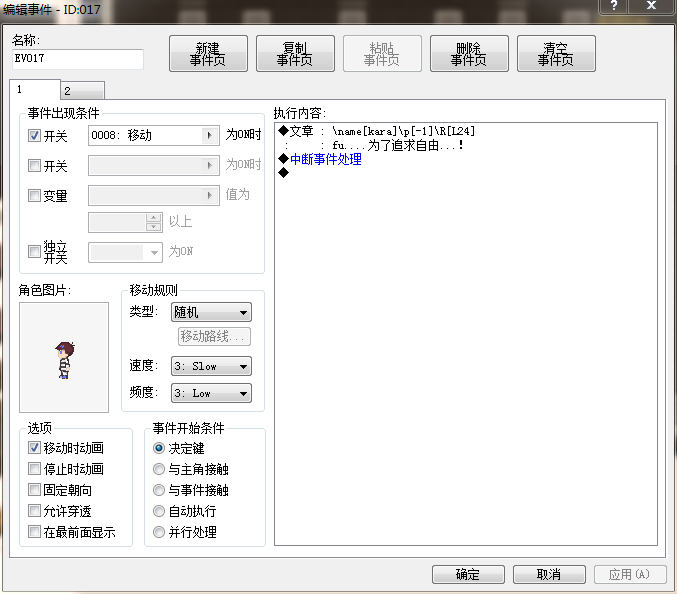 QQ图片20170706223703.png