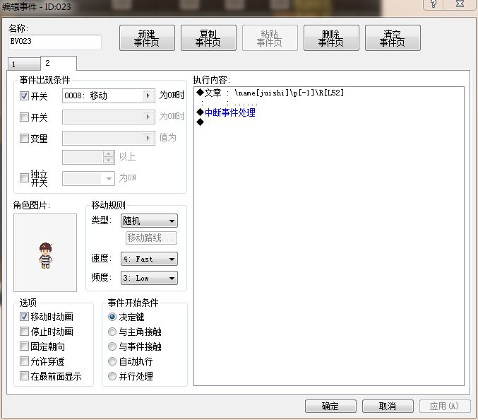 QQ图片20170706223649.png