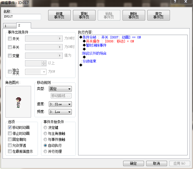 QQ图片20170706223708.png