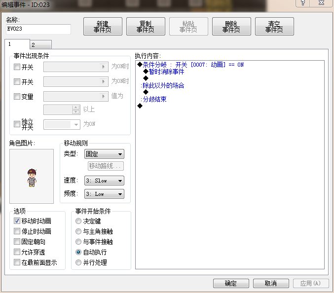 QQ图片20170706223716.png