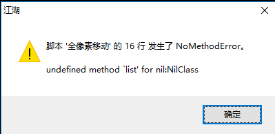 QQ图片20170708221411.png