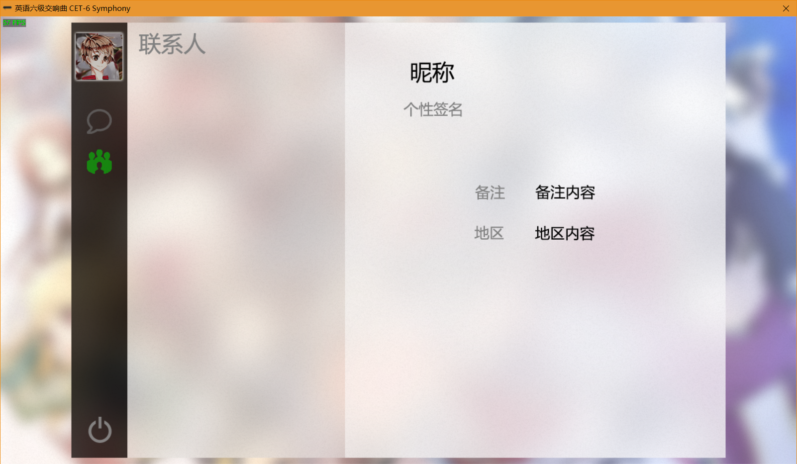 QQ截图20170709214128.png