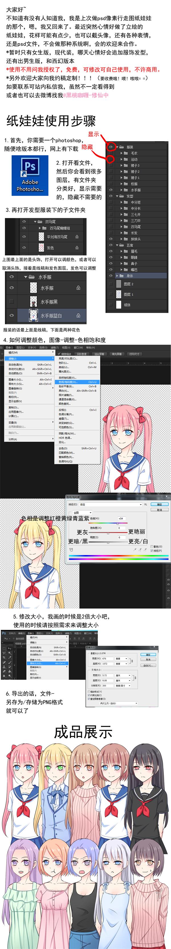 步骤.jpg