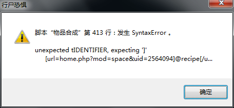 QQ截图20170710184958.png