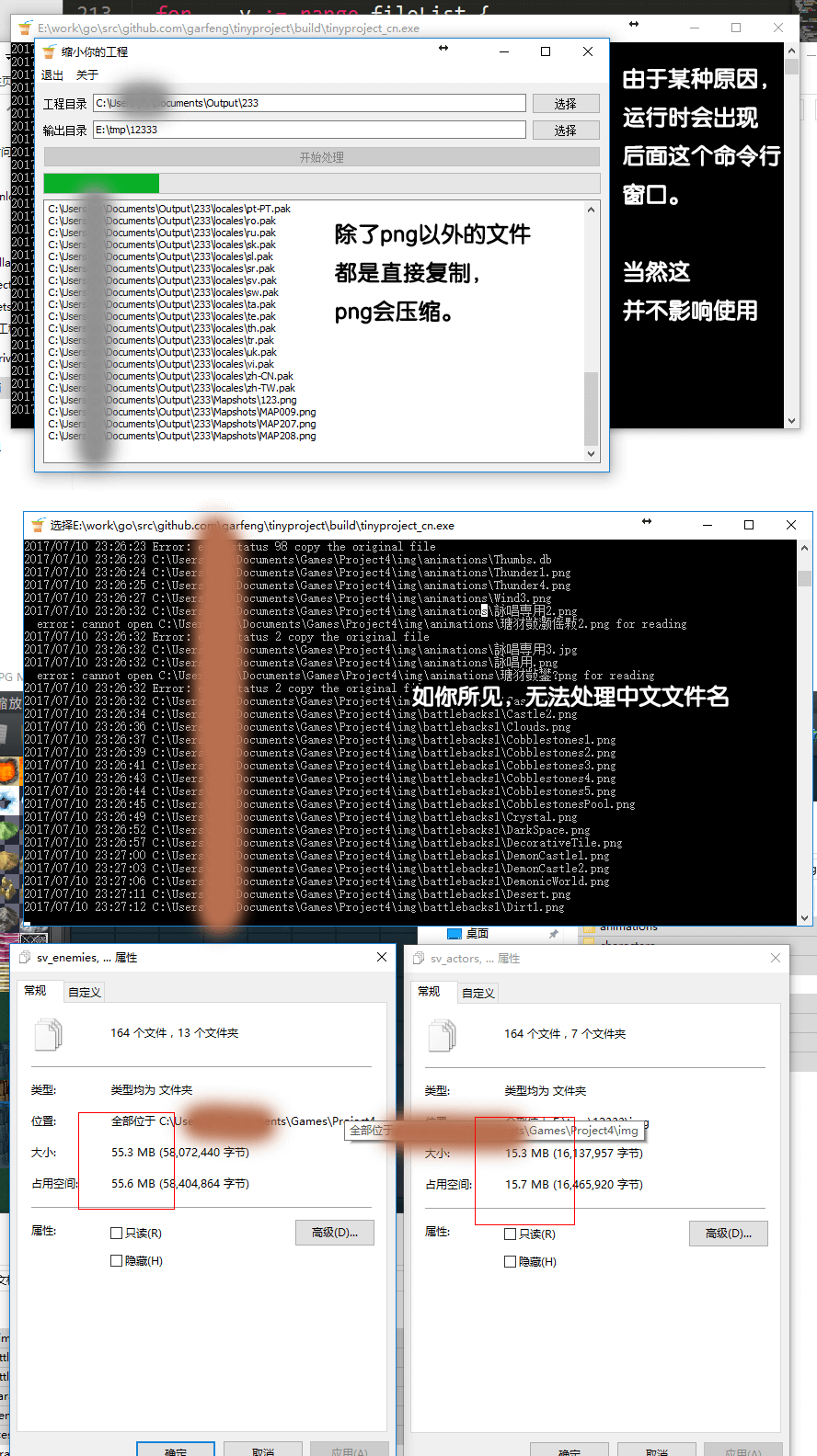 图例.png