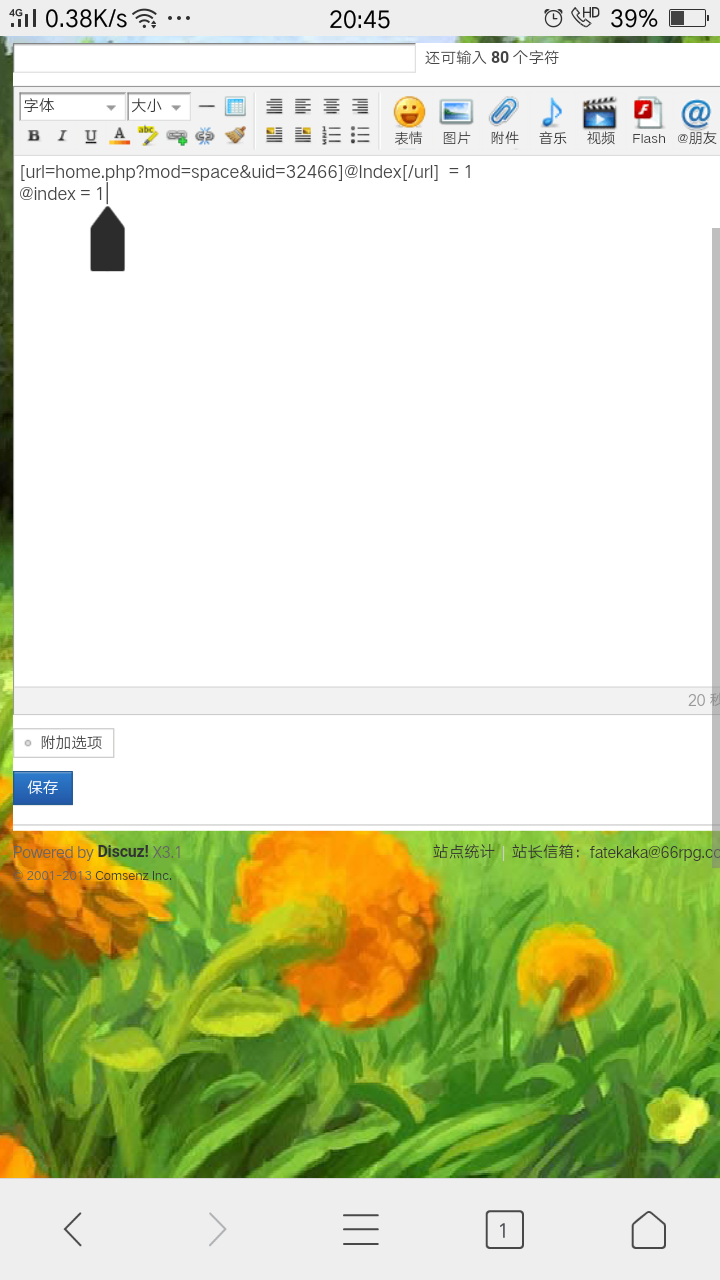 Screenshot_2017-07-11-20-45-10-27.png