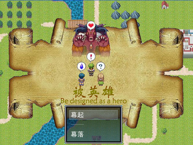 被英雄1.jpg