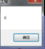 QQ截图20170712195010.png