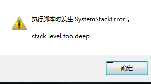QQ截图20170712194823.png