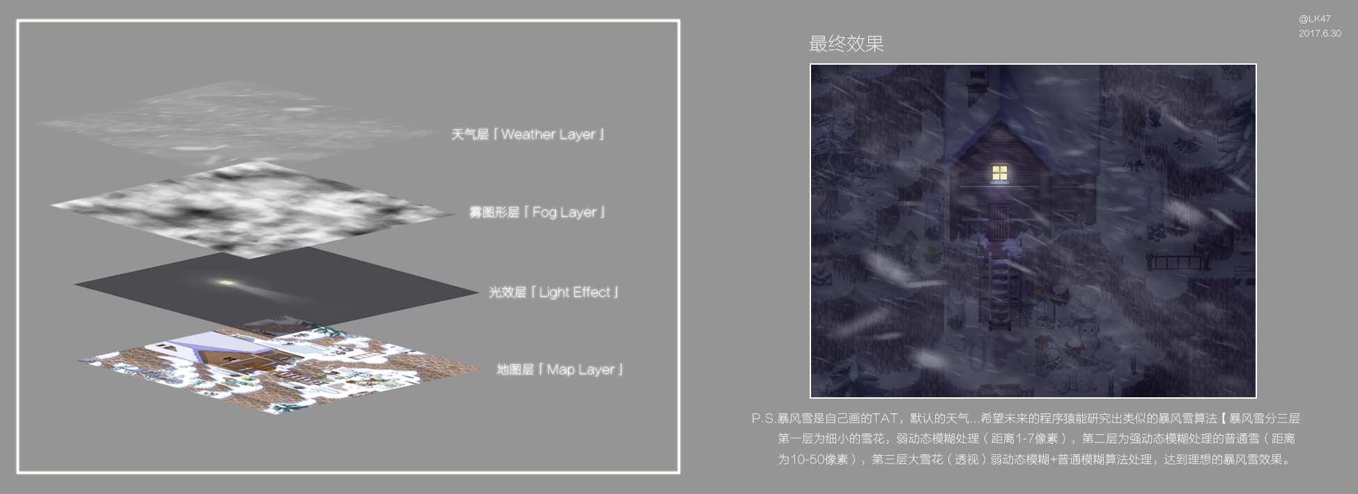 演示.png