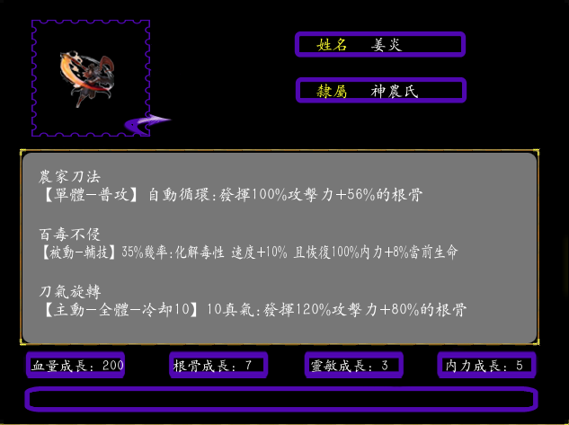 介绍界面.png