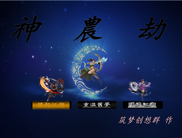 开始界面.png