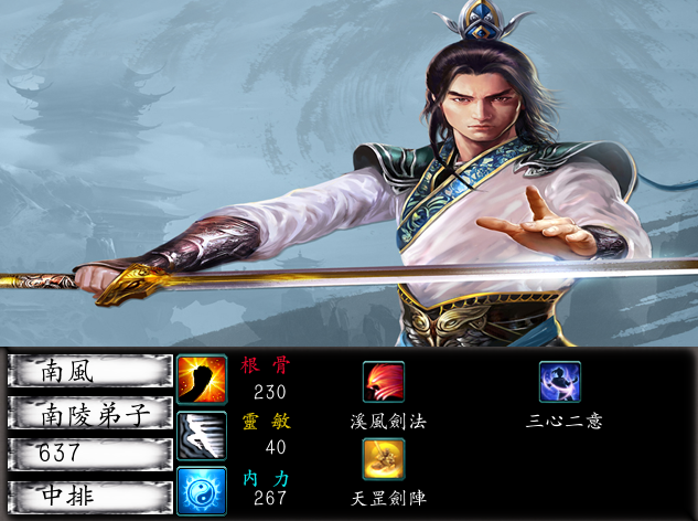 人物界面3.png