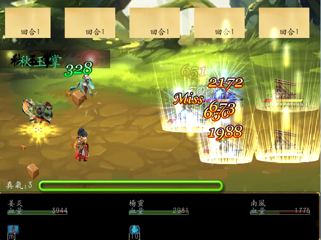 战斗画面1.png