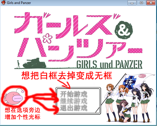 QUESTION.png