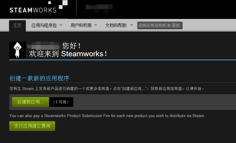 开坑Steam