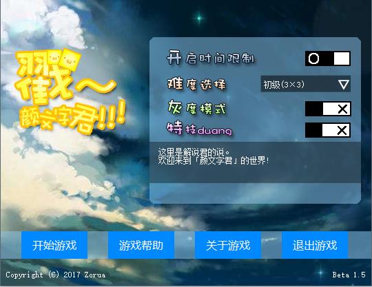 360截图20170715151035062.jpg