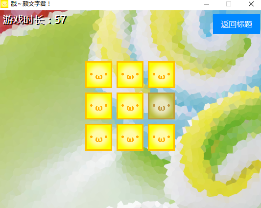 QQ截图20170715184422.png