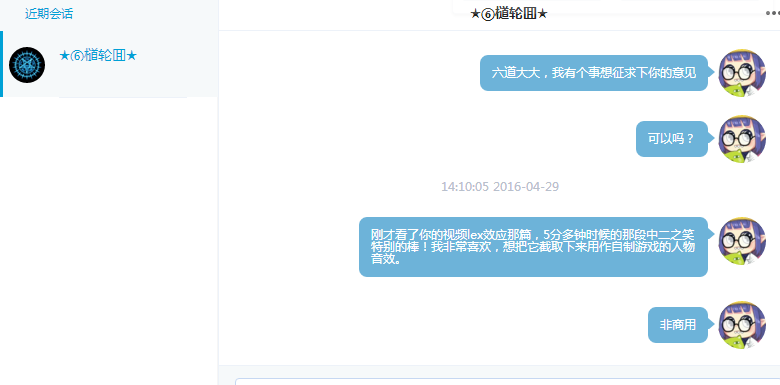 授权1.png