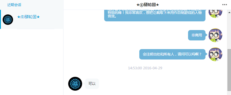 授权2.png