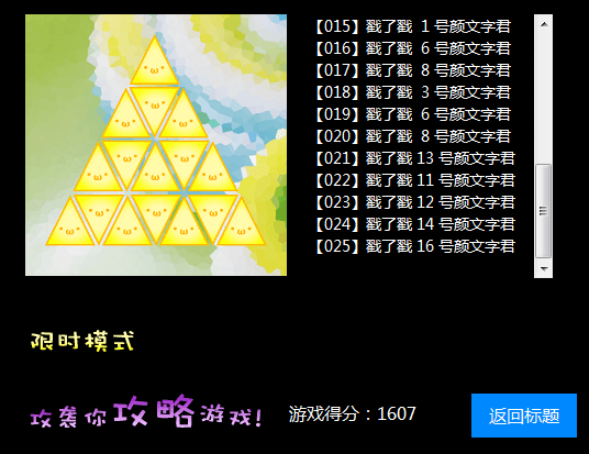 PD%8SANTLVLKN_Z`MD4RK79(1).png