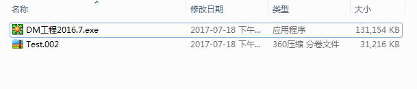 QQ截图20170718162650.png