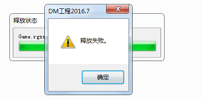 QQ截图20170718170859.png
