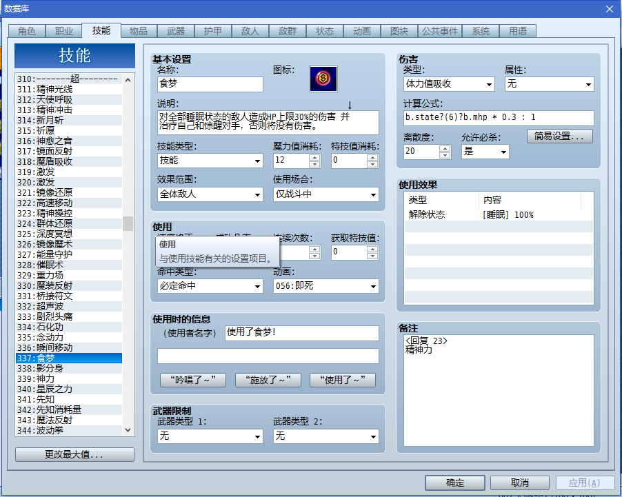 QQ图片20170718183920.png