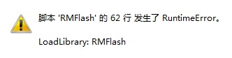 QQ截图20170719115718.png