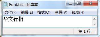 QQ截图20170719194138.png