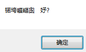 QQ截图20170719194203.png