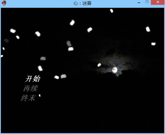 主菜单